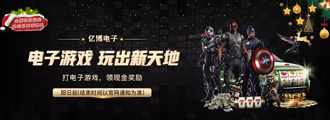 誠度和熱情