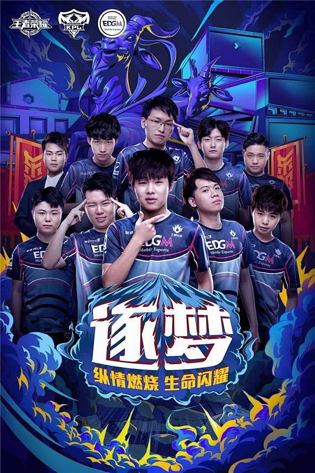 年轻天赋球