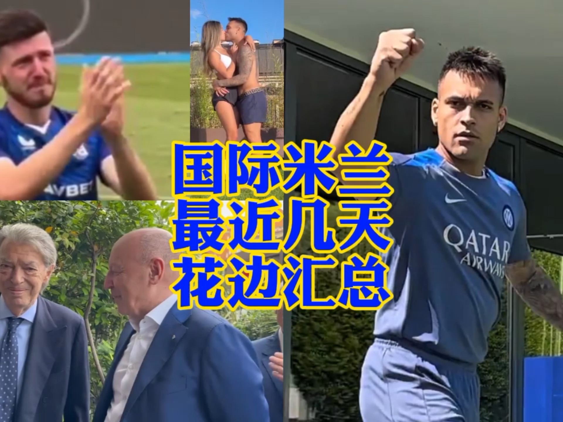 皇家马德里