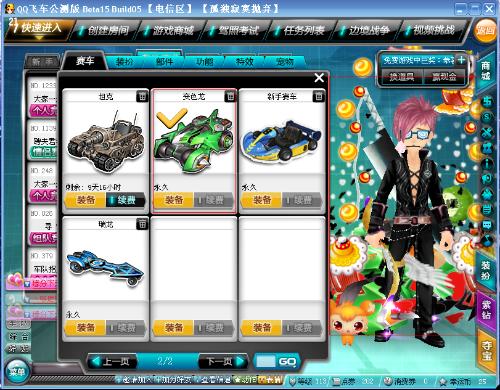 内突破百万 内突破百万